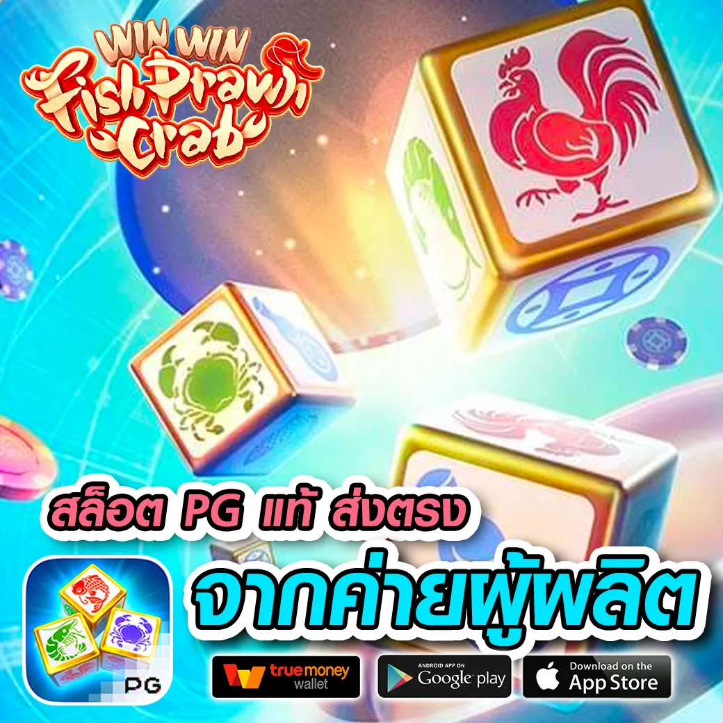 สล็อต เมสซี่1688